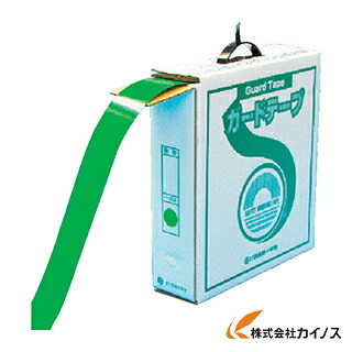 緑十字 伝達ルート磁気テープ（差し固める磁気テープ） 緑 再取りはずす印字機 50幅×100m 屋内用 149032