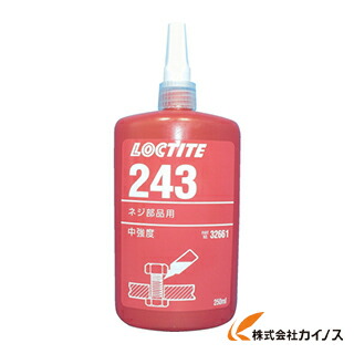 鍵を掛けるきつい 螺旋釘鍵を掛ける剤 243 250ml 243-250