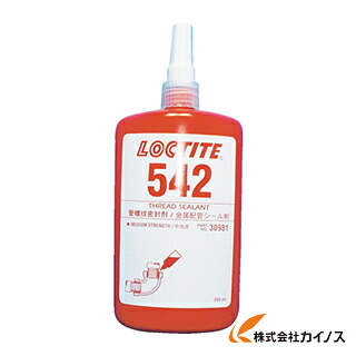 鍵を掛けるきつい 配管工業判子剤 542 250ml 542-250