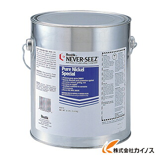 ネバーシーズ ニッケルスペシャルグレード 3.64KG NSN-8