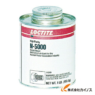 ロックタイト アンチシーズNー5000 453.6g N5000-1LB