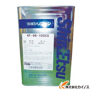 信越 シリコーンオイル 一般用 500CS 16kg KF96-500CS-16