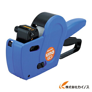 SATO ハンドラベラー UNO 1W（印字割りつける 6L23B－J1） WAJPA4003 花・ガーデン・DIY-その他