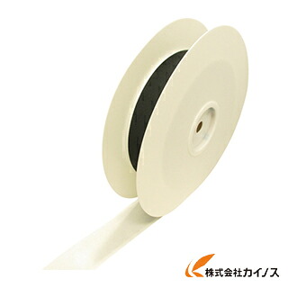 Shinwa マジクロスH オス 強粘着付 50mm×20m 黒 1H2UC-5020-BK
