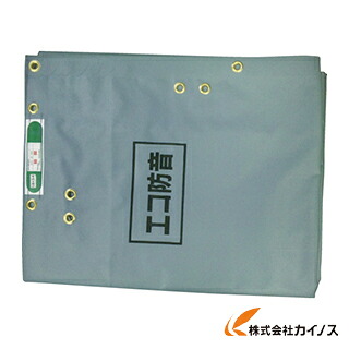 萩原 ECO防音シート 1.8mX5.1mグレー ECOBOUON1851