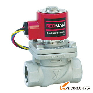ヨシタケ 電磁弁レッドマン 25A DP-100-25A 36,916円