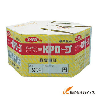 ユタカ KPメーターパックロープ 9mm×200m KMP-9