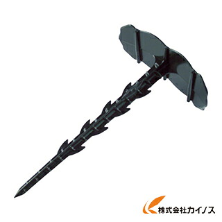 萩原 シートキーパーピン 14.5cm SKP-145 (200本)