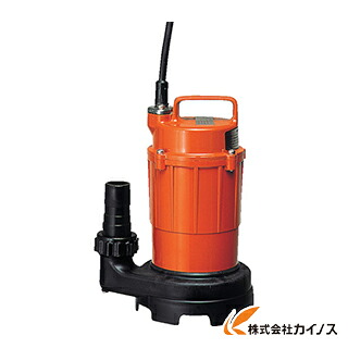 寺田 小型汚水用水中ポンプ 非自動 60Hz SG-150C 60HZ