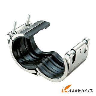 ショーボンドカップリング ストラブ・クランプ Cタイプ 40A 油・ガス用 C-40NS