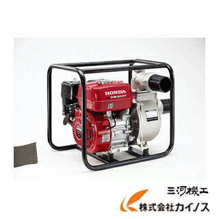 HONDA 発動機揚水機 3in WB30XT3JR