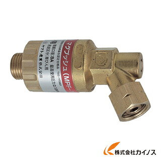 ヤマト マグプッシュ（乾式安全器）アセチレン用 MPF1