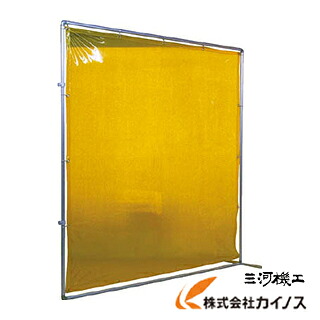 吉野 遮光フェンスアルミパイプ 2×2 繋ぎ合わせるくっ付ける 黄色 YS-22JF-Y
