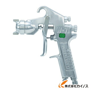 アネスト岩田 小っちゃい吹き付ける鵞鳥 万有引力式 ノズル差しわたし Φ1.0 W71-1G