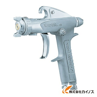 アネスト岩田 小っちゃい吹き付ける鵞鳥 万有引力式 ノズル差しわたし Φ1.3 W-61-2G