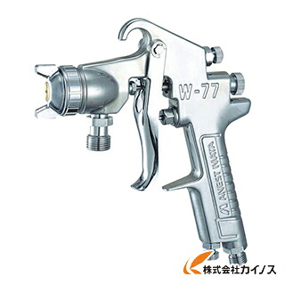 アネスト岩田 中形吹きつける火器 圧送式 ノズル差しわたし Φ1.2 W77-0