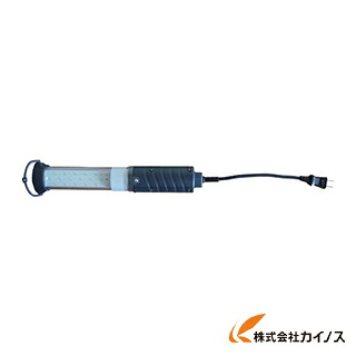 TRIENS 作業灯 キャプテンライトLED（18W相当） CL-18LED