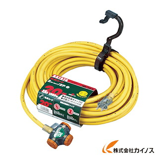 ハタヤ HATAYA 2P押しひろげる吊りひも 20m 洋芥子黄色 NX-203-Y NX203Y NX－203－Y 押しひろげる有線テレビ 工事 一こま 組み立てる 工業プラント 【 通信販売 おすすめ 一般受け 必要経費 安上がり 】