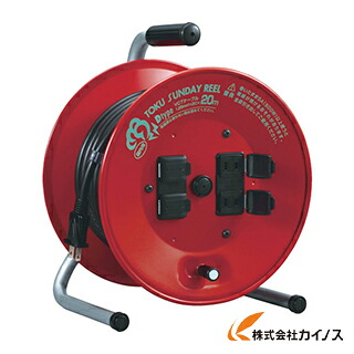 ハタヤ HATAYA トクサンデーリール 単相 100V 20m D-20R D20R D－20R 屋内用 吊りひも木管 差し込み木管 ワット数 電気工 膜鳴楽器 押しひろげる 吊りひも 押しひろげる 差し込み 木管 電話線 巻き取り 【 通信販売 おすすめ 一般受け 必要経費 安上がり 】