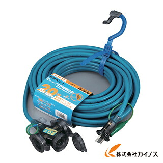 ハタヤ HATAYA 防雨型2P接地付延長コード 20m グレーブルー FX-203K-B FX203KB FX-203K-B 延長コード 屋外用 延長ケーブル 工事 現場 建築 工場 【 通販 おすすめ 人気 価格 安い 】