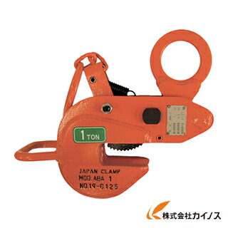 日本クランプ 横つり専用クランプ 2.0t ABA-2