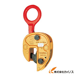 スーパー 立吊クランプ（解放ストッパー式） SVC1