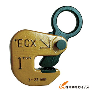 日本クランプ 横つり専用クランプ 1.0t ECX-1