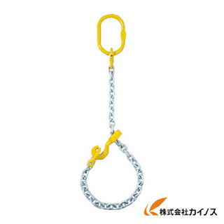 象印 チェーンスリング100（アイタイプ） 1-MFF-KE-10