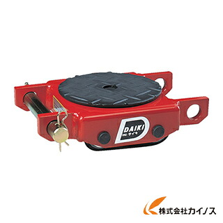 ダイキ スピードローラー低床型ウレタン車輪1ton DUW-1P