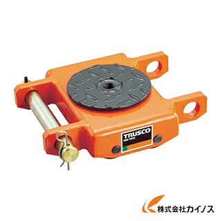 TRUSCO オレンジローラー ウレタン車輪付 低床型 5TON TUW-5T