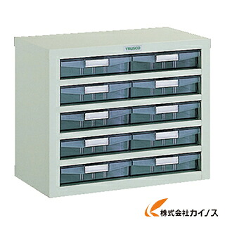 TRUSCO 抽き出し社会的単位 553X307XH444 AW2X10 VA-45BW