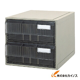 サカセ ビジネスカセッター A3手合い 抽き出し2段 A3-002