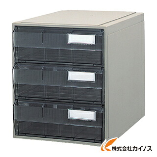 サカセ ビジネスカセッター B4手あい 引き出し3段 B4-111