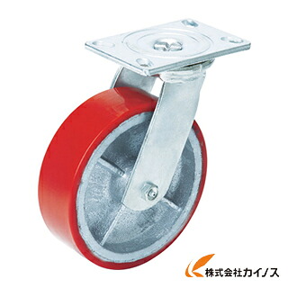 OH スーパーストロングキャスター 150粍 H14FU-150