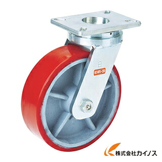 OH スーパーストロングキャスター 150粍 HX14FU-150