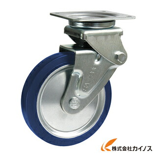 シシク 和らげるキャスター 自在 150径 スーパーソリッド拷問台 SAJ-HO-150SST