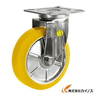 シシク ステンレス鋼キャスター 制電性ウレタン拷問台付自在 SUNJ-125-SEUW