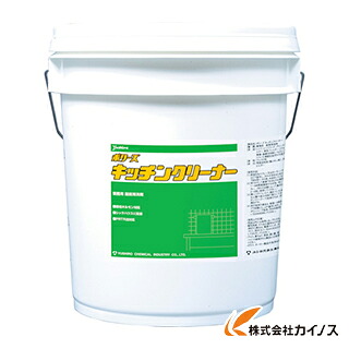 ユシロ キッチンクリーナー 3120001521