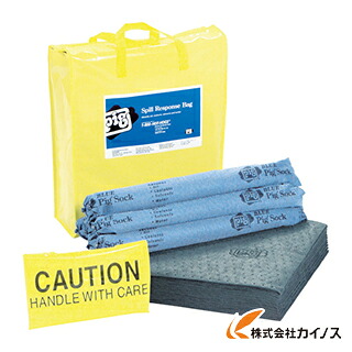 pig ピグスピルリスポンスバッグ 一揃いの道具 KIT220 その他-DIY・工具