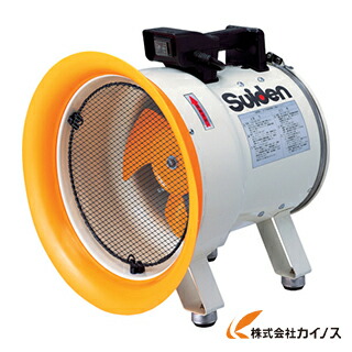 スイデン 送風機（軸流気違い）ハネ250粍 単相200V低耳障りな音省エネ SJF-250L-2