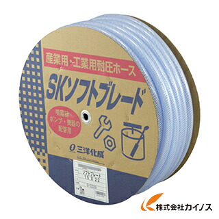 サンヨー SKソフトブレードホース15×22 30mドラム巻 SB-1522D30B