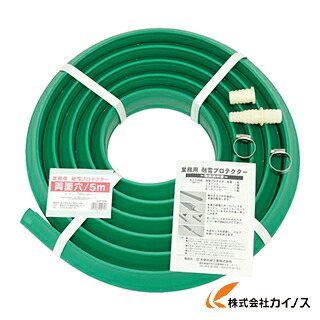 大研 お役目用溶解プロテクタ5M両面穴 GUP-05W