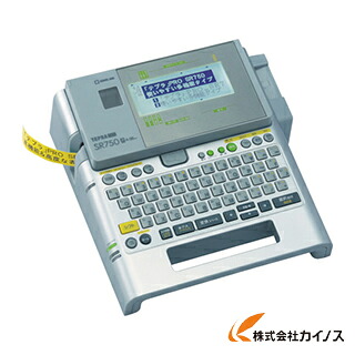 キングジム テプラPRO SR750 SR750