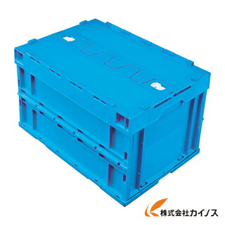 積水 フタ一体ロック付きオリコン青 5LRFSB