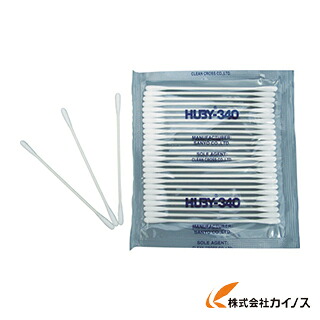 HUBY ベビースワッブ 5000本入 BB-001MB