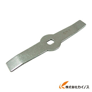大阪ケミカル PN－W04N WB－1用取り替えっこ刃（無意味さ焼入） PN-W04N