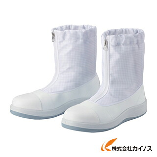 ミドリ安全 トゥー差し固める付 先芯入り口・入口喨喨たる静電靴 二分の一ボンネット 25.0コマーシャル SCR1200FCAP-HH-25.0