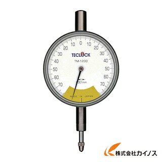 テクロック 1回転未満精密ダイヤルゲージ TM-1200F TM1200F 【 激安 通販 おすすめ 人気 価格 安い おしゃれ 】