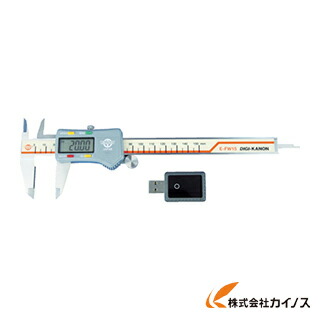 カノン コンパクトワイヤレスデ－タ送信デジタルノギスE－FW E-FW15 EFW15 【 激安 通販 おすすめ 人気 価格 安い おしゃれ】