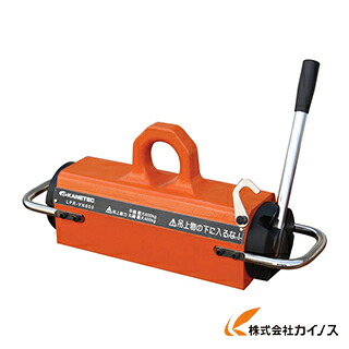 カネテック 永磁リフマ LPR-VN150 LPRVN150 【 通販 おすすめ 人気 価格 安い おしゃれ】